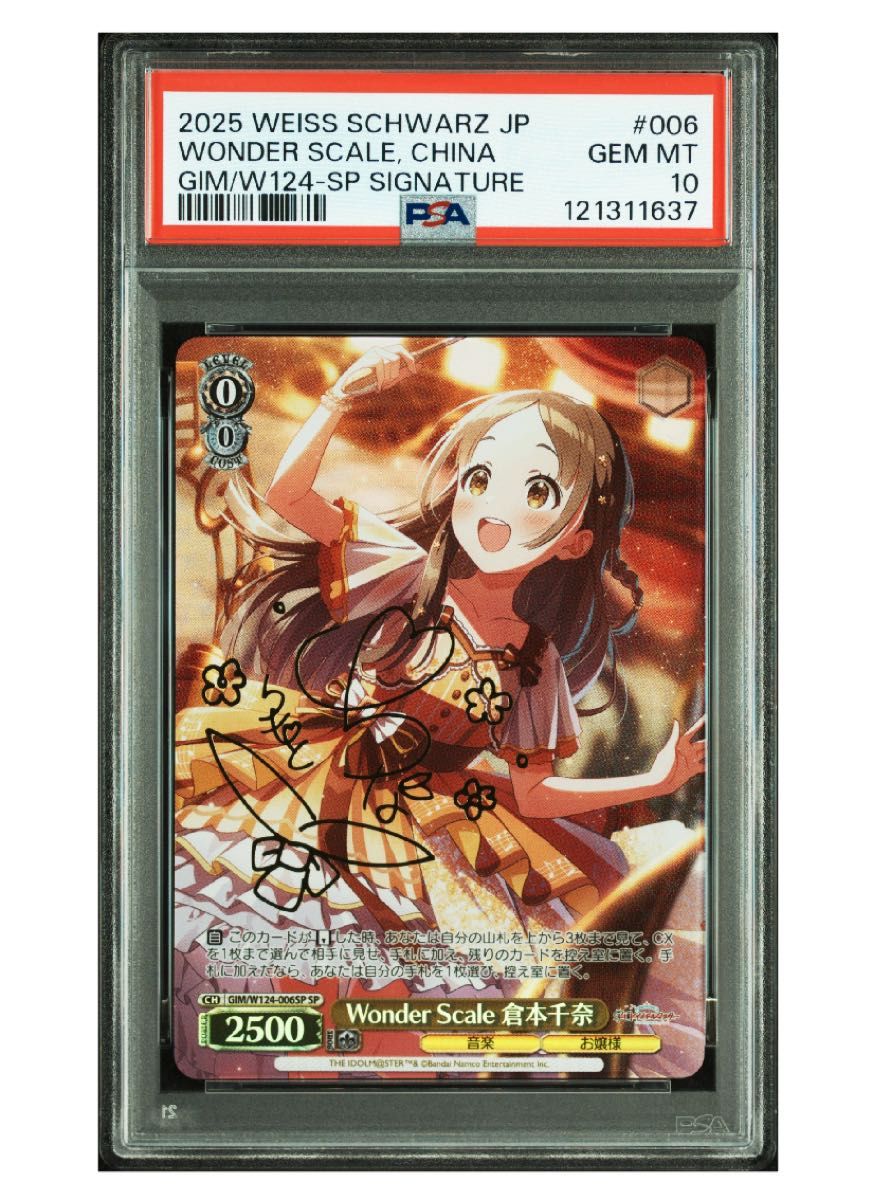 PSA10》ヴァイスシュヴァルツ Wonder scale 倉本千奈 SP サイン GEM MT