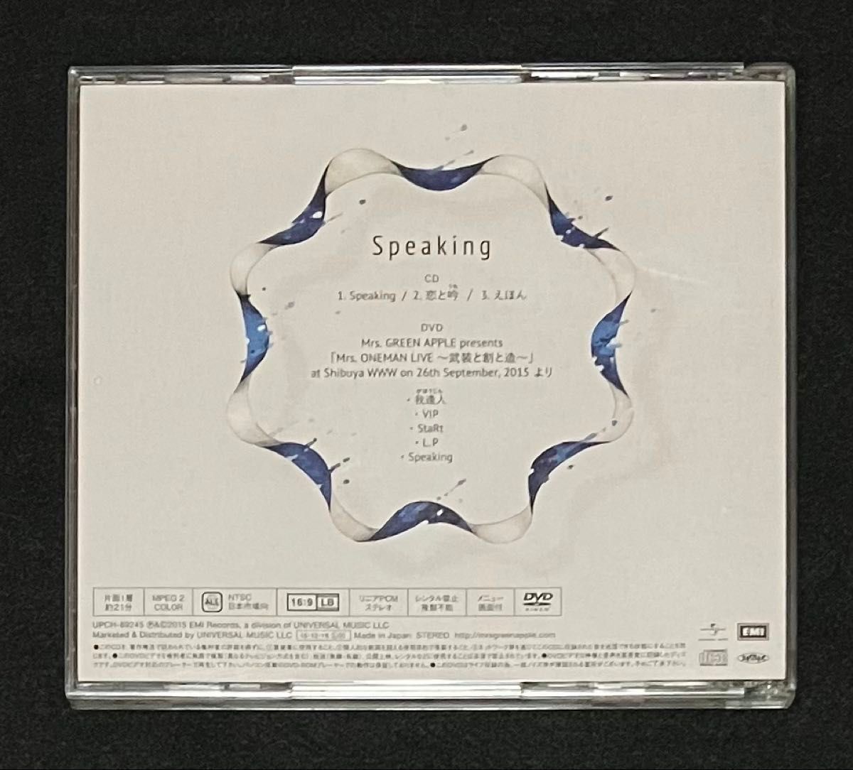 Mrs GREEN APPLE 正規品 Speaking 初回限定盤 CD DVD 2枚組 サイン