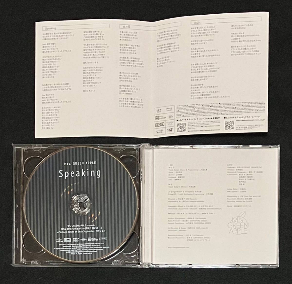 Mrs GREEN APPLE 正規品 Speaking 初回限定盤 CD DVD 2枚組 サイン