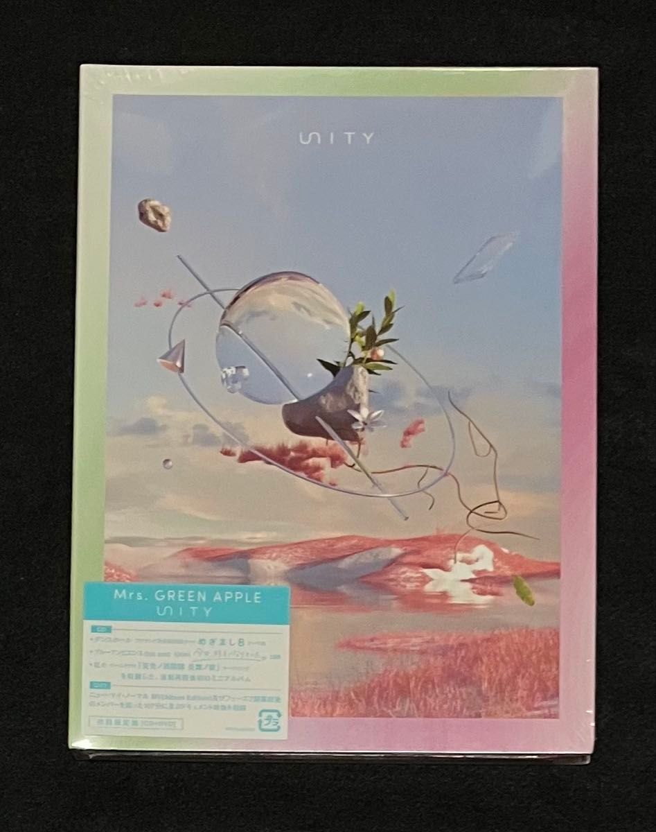 新品未開封 正規品 Mrs GREEN APPLE UNITY 初回限定盤 CD DVD ミセス