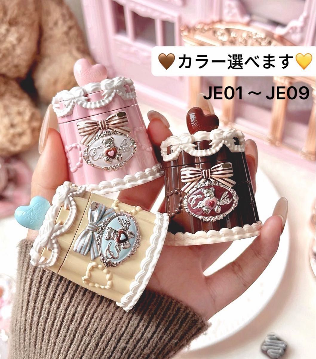 新品未開封】フラワーノーズ新作 スウィーティーベアコレクション