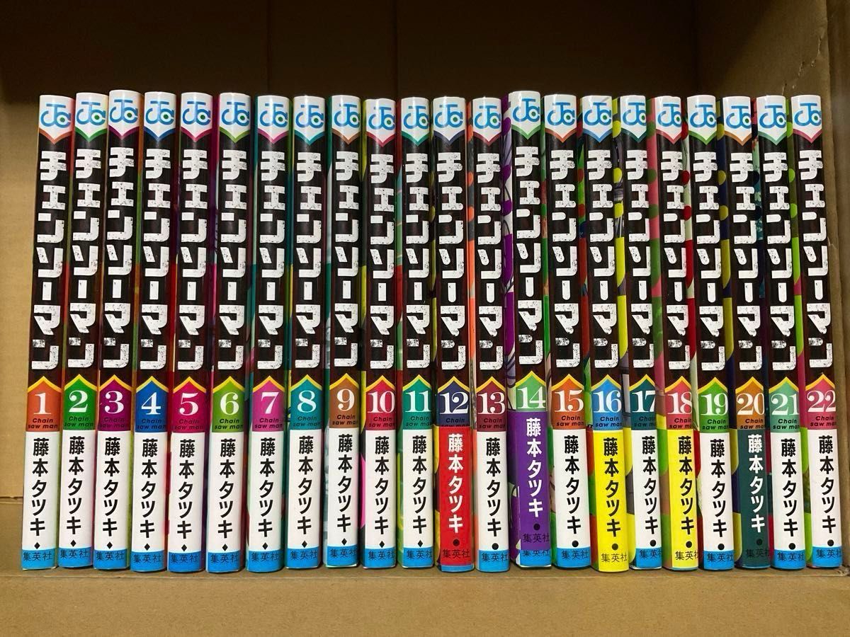 チェンソーマン 全巻 1～22巻 ルックバック｜Yahoo!フリマ（旧PayPay