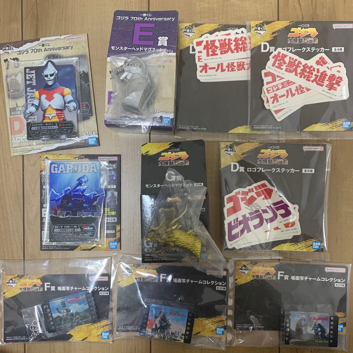 一番くじ ゴジラ大怪獣列伝G 70th Anniversaryセット売り｜Yahoo