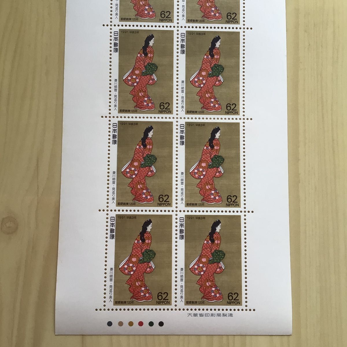 見返り美人 62円切手 10枚シート 切手趣味週間 未使用｜Yahoo!フリマ