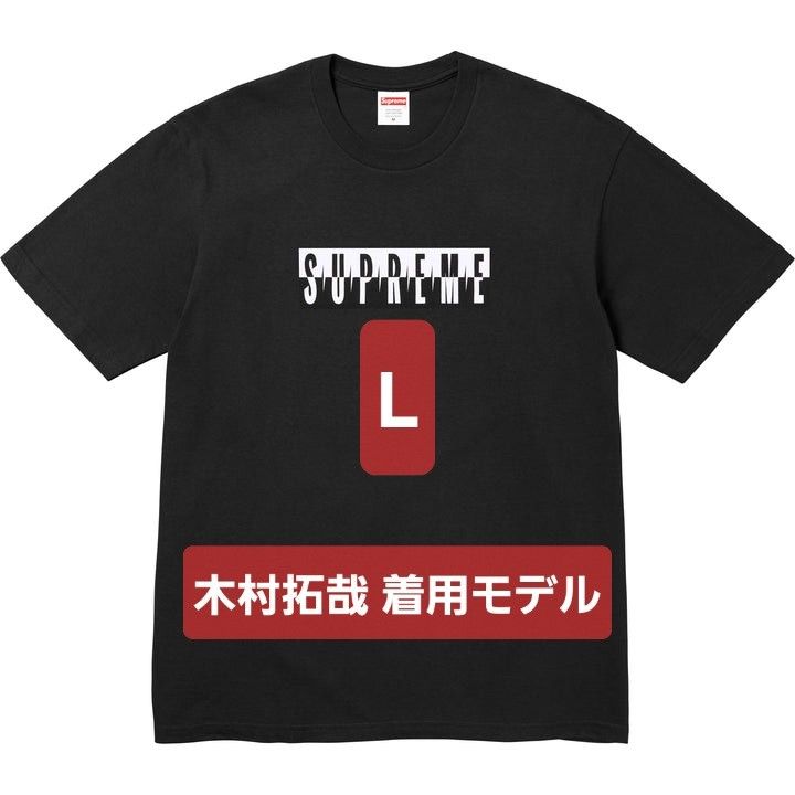 Supreme 木村拓哉着用 supreme Split Tee ブラックMサイズ Split Tee