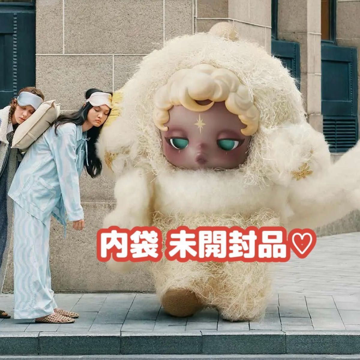 スカルパンダ SKULLPANDA You Found Me シリーズ ぬいぐるみペンダント