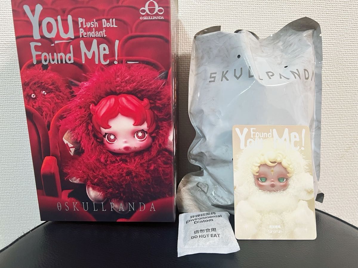 スカルパンダ SKULLPANDA You Found Me シリーズ ぬいぐるみペンダント