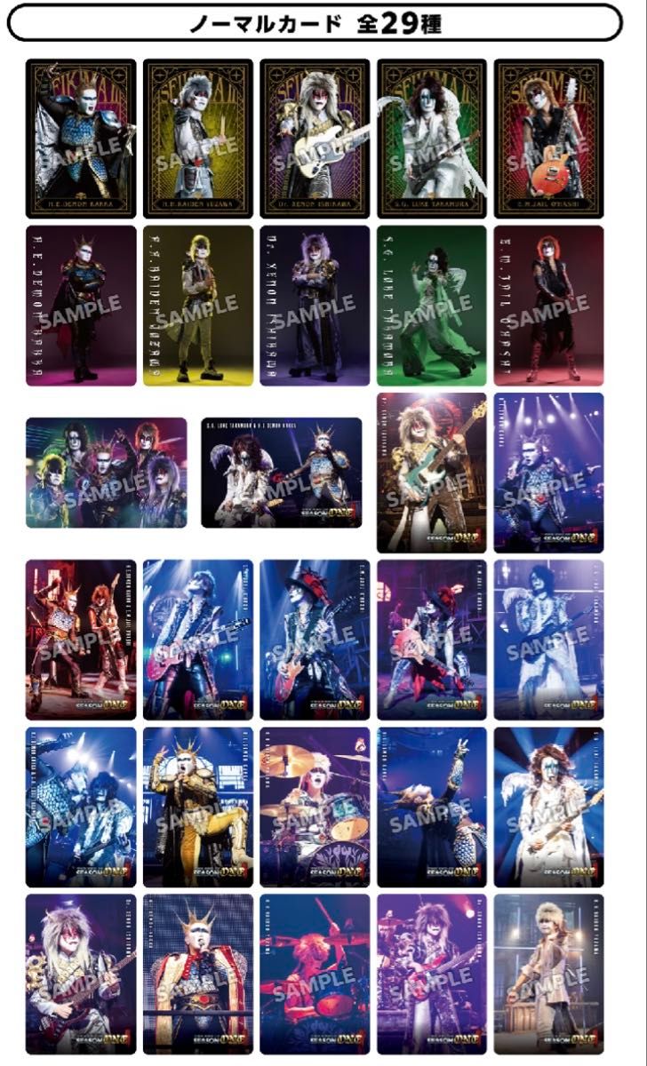 聖飢魔II 地球デビュー40周年 ウエハースコレクトボックス ゼノン石川