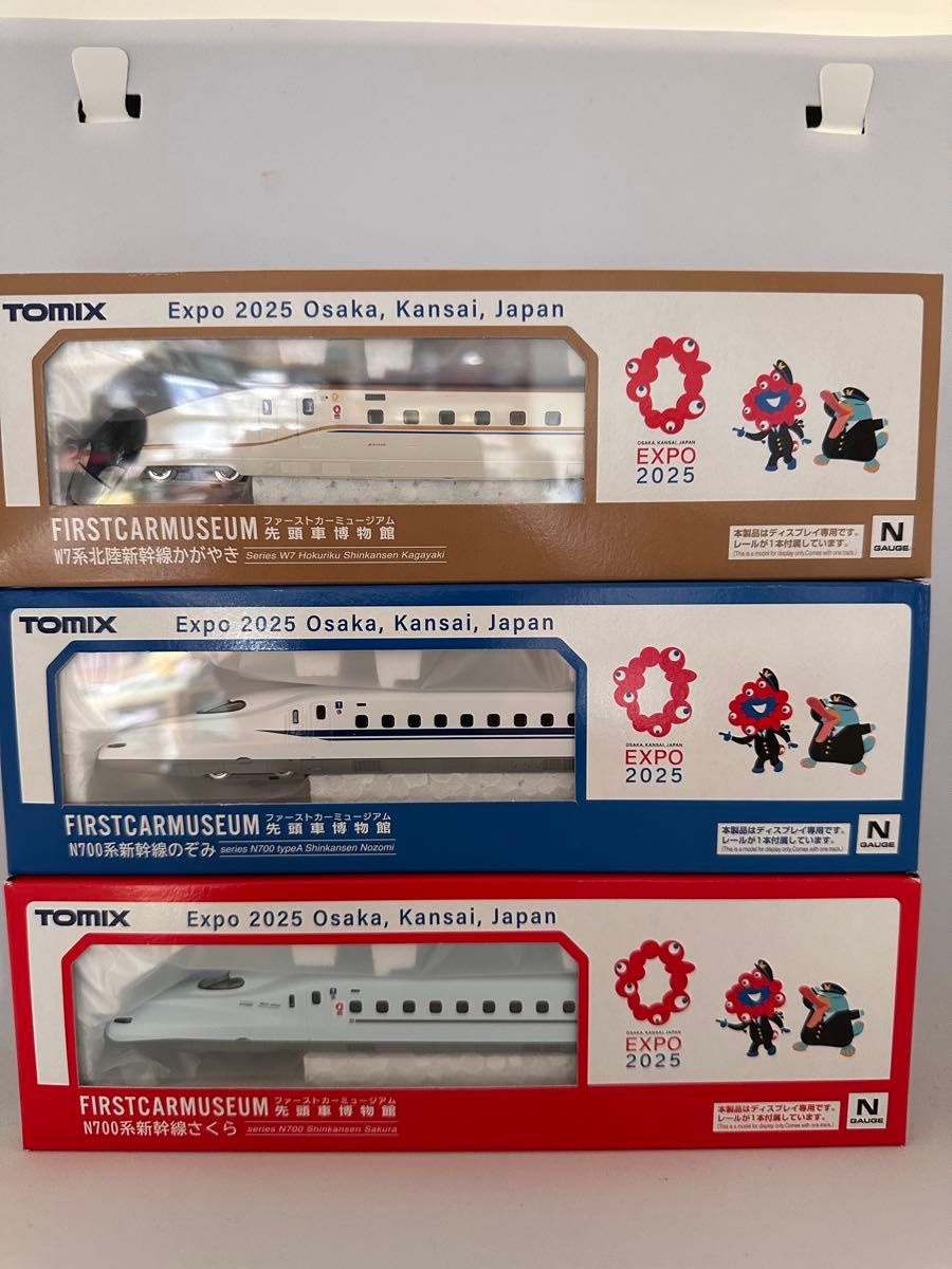 大阪関西万博 TOMIX 先頭車博物館 新幹線 nゲージ 3種 ミャクミャク