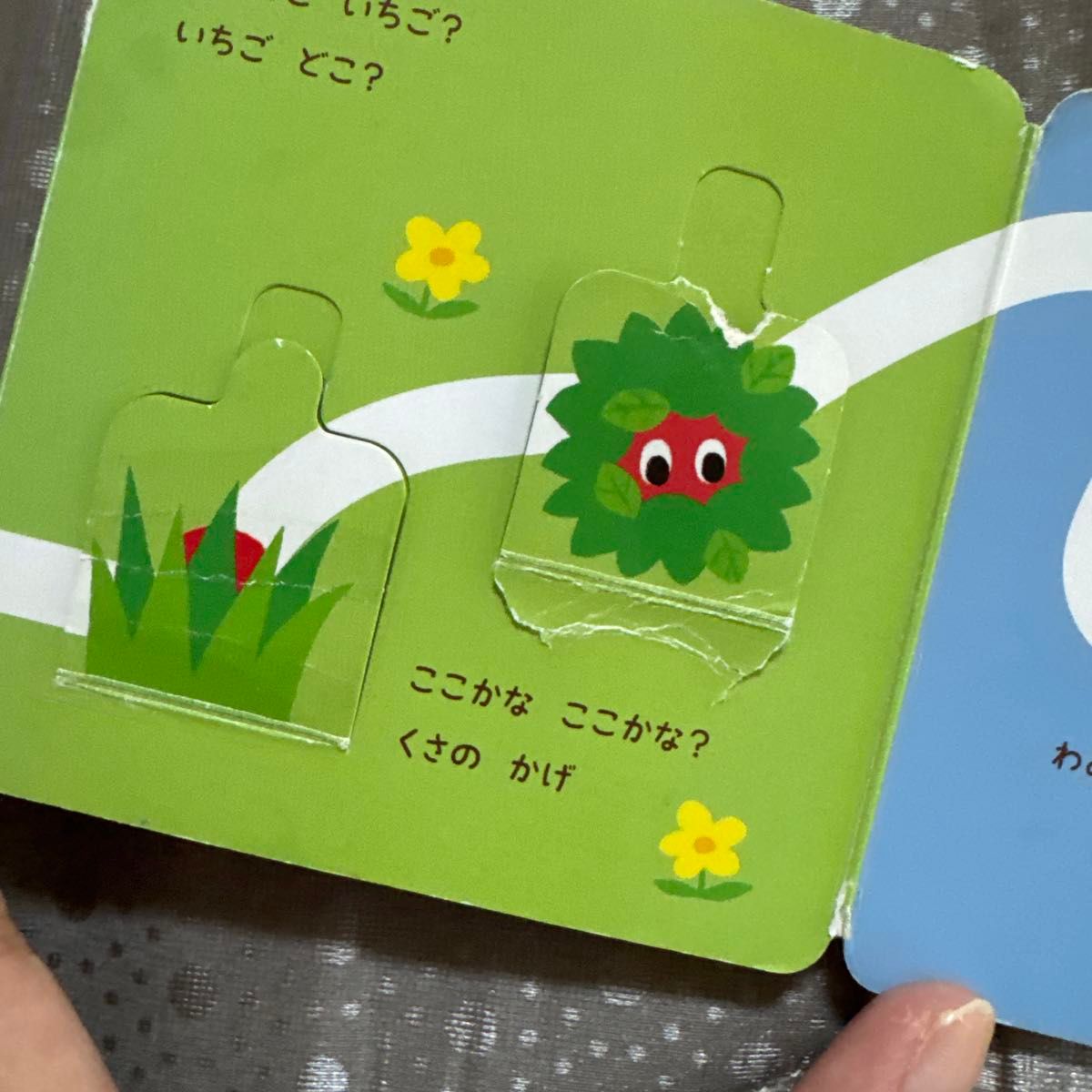 こどもちゃれんじ しまじろう 絵本 5冊セット まとめ売り｜Yahoo