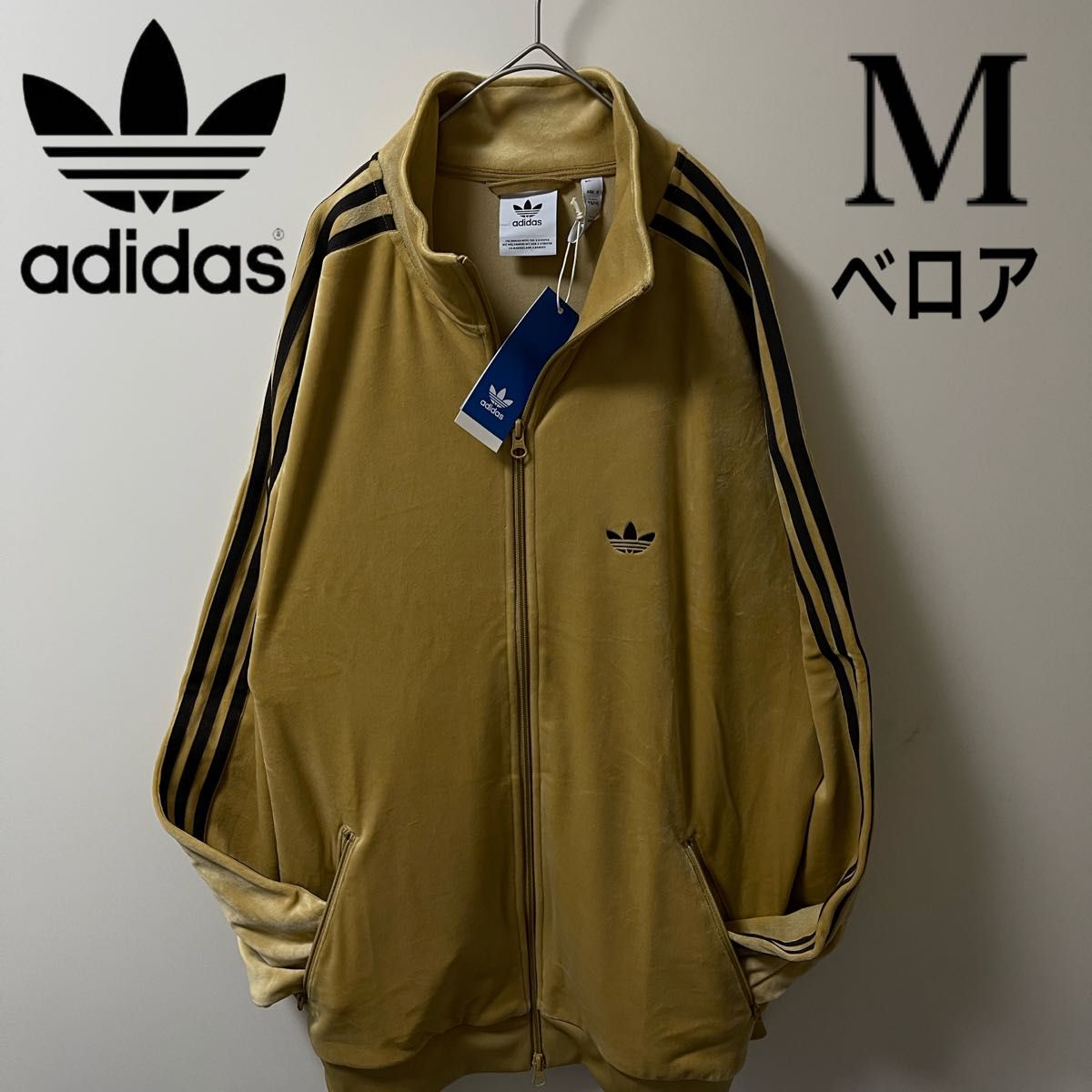 新品M】ベロア アディダス トラックジャケット トップジャージ茶