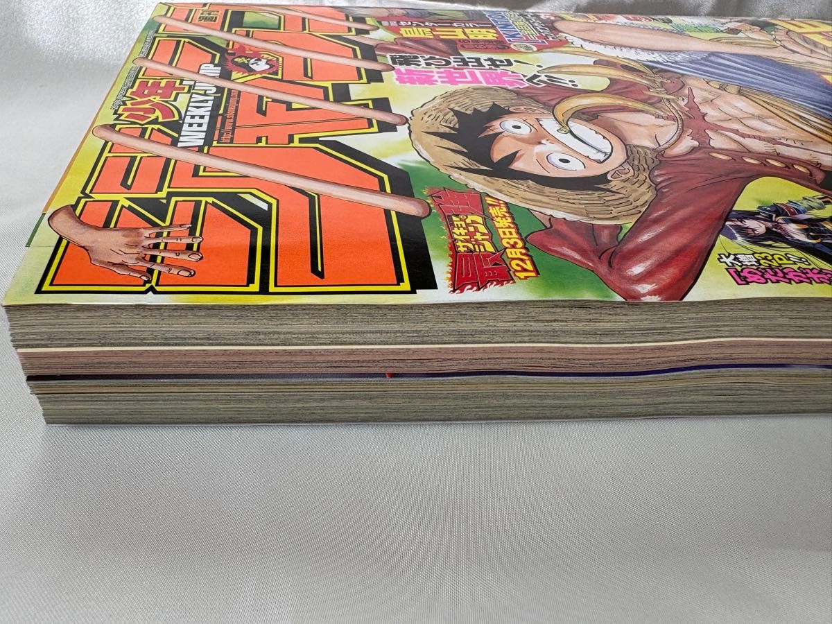 週刊少年ジャンプ 2010年 50号 KINTOKI 金目族のトキ 鳥山明 キントキ