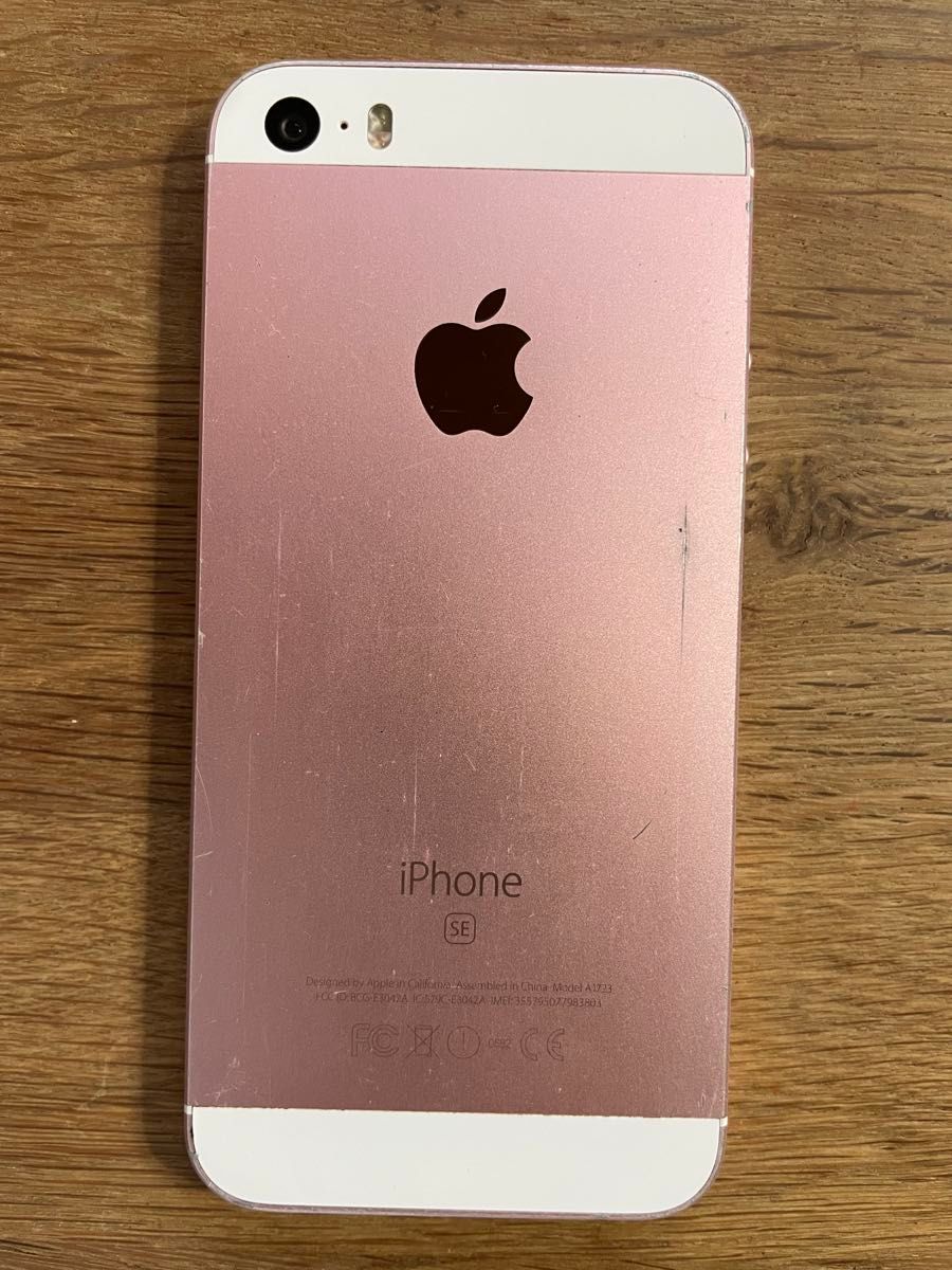 iPhone SE 第1世代 64GB ローズゴールド バッテリー 97%｜Yahoo!フリマ