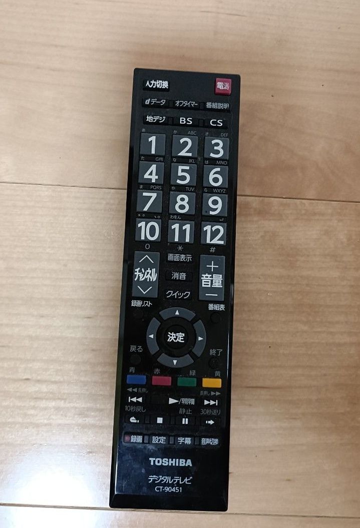 TOSHIBA REGZA 液晶テレビ 32型 32S8 ブラック｜Yahoo!フリマ（旧