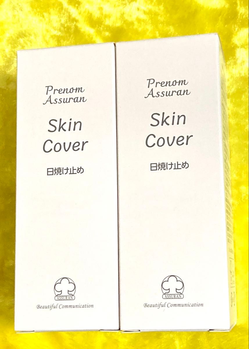 かずはる】アシュラン Skin Cover 化粧下地 2本セット かずはる