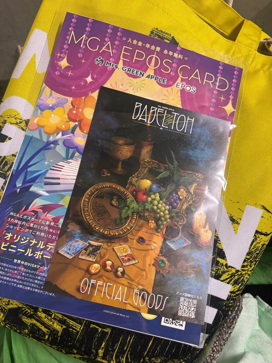 ミセス バベルの塔 銀テープ 缶バッジ リンゴジャムシート 特典