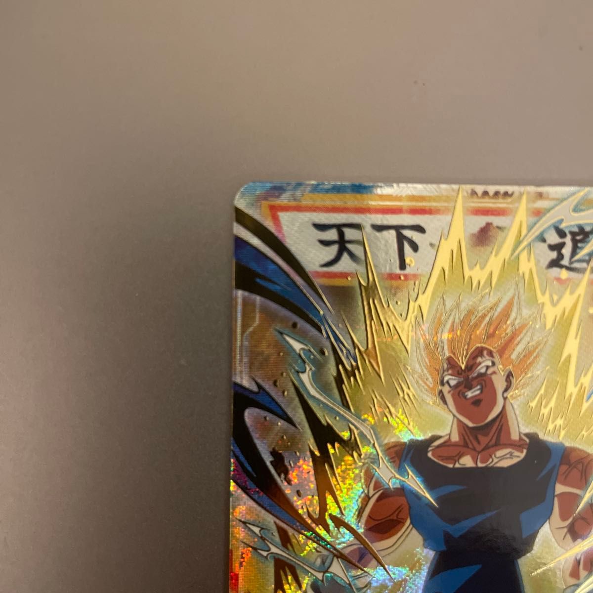 ベジータ Sdv6-034 GDR ゴッドレア ドラゴンボールスーパーダイバーズ