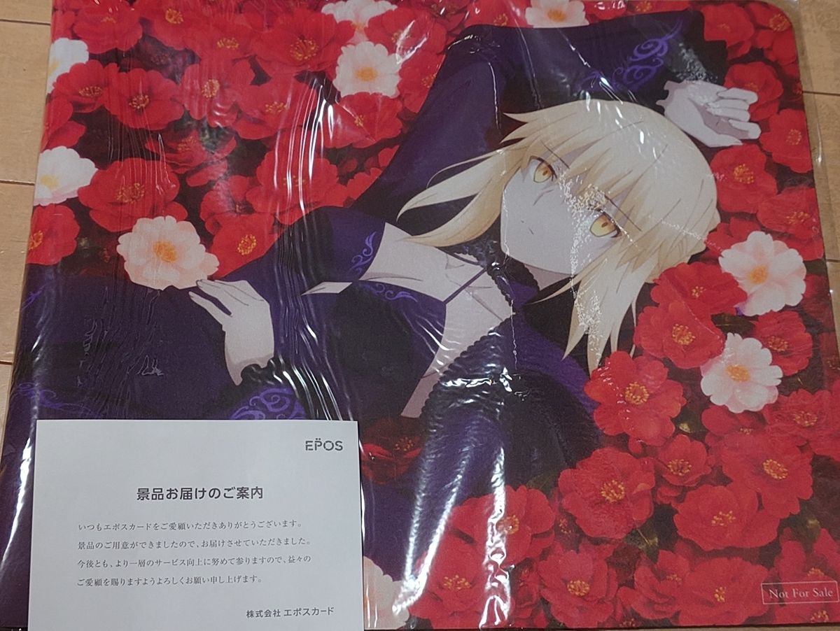 エポスカード特典 Fate stay night セイバーオルタ ゲームマット