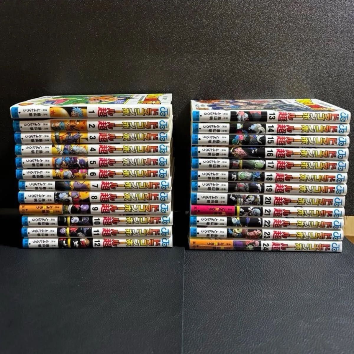 ドラゴンボール超 全24巻完結セット 鳥山明 とよたろう 集英社 少年