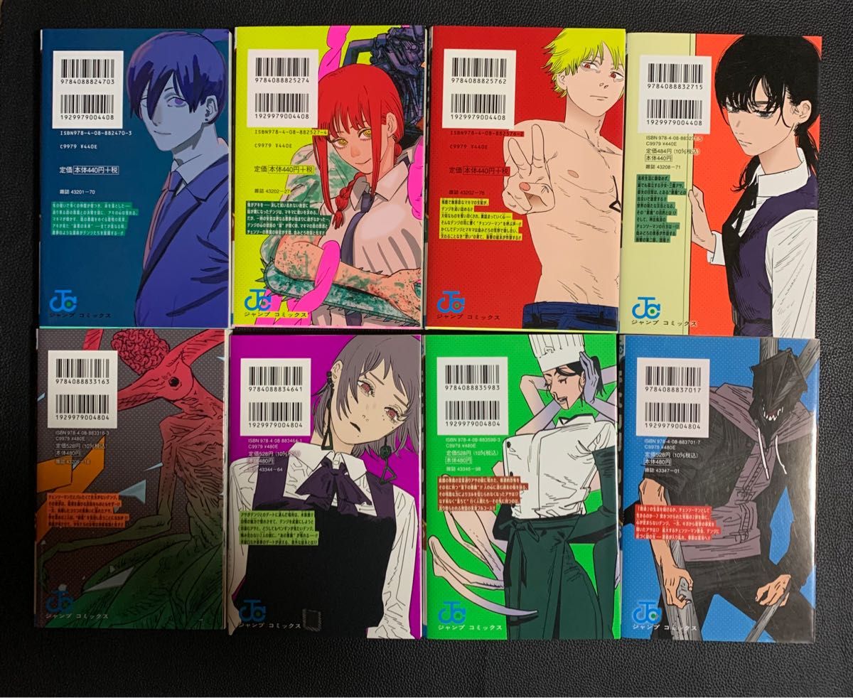 チェンソーマン 全22巻セット 藤本タツキ 集英社 少年ジャンプ