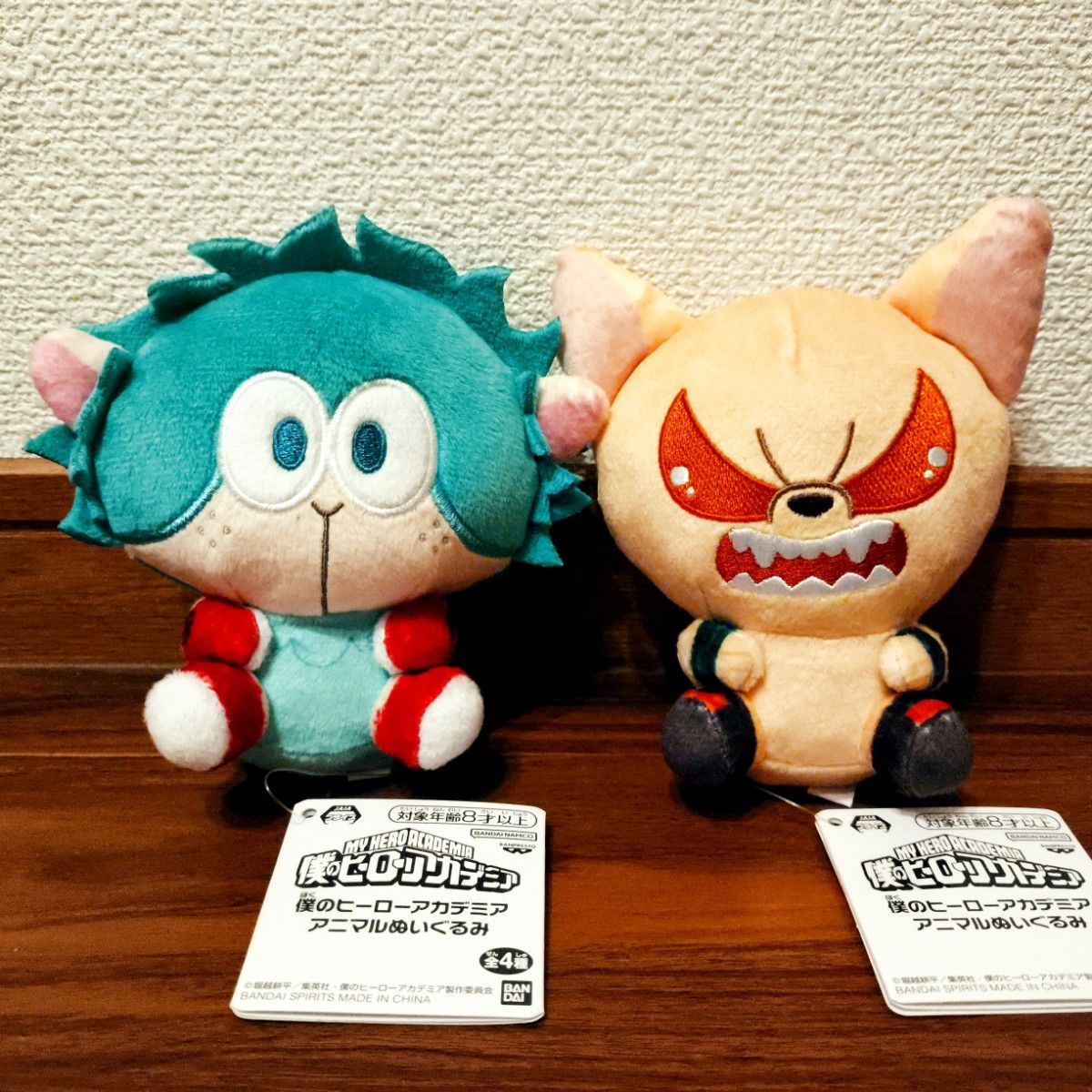 僕のヒーローアカデミア ヒロアカ アニマルぬいぐるみ 2種セット