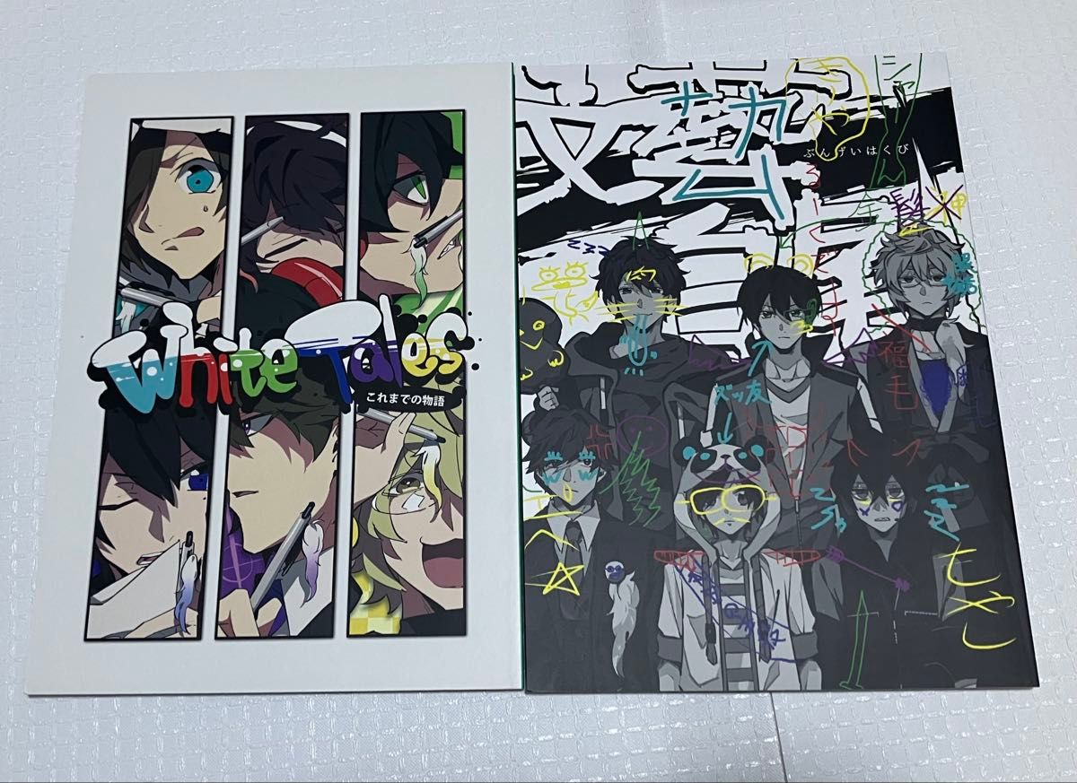 White Tails ワイテルズ 公式ムック本 セット｜Yahoo!フリマ（旧PayPay