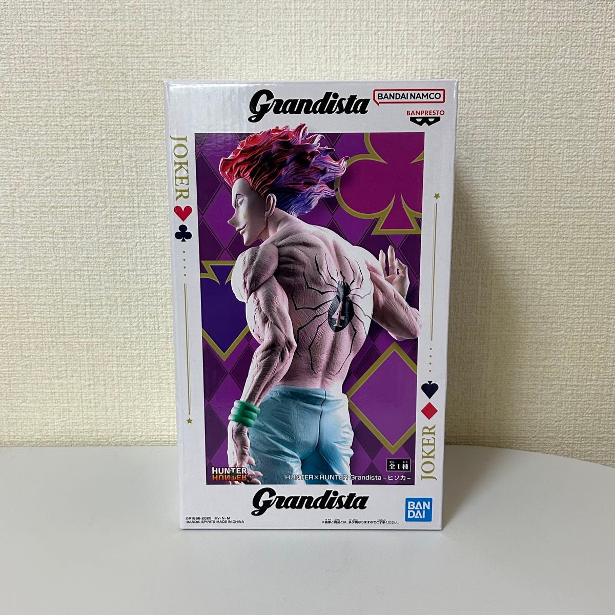 ハンターハンター グランディスタ ヒソカ フィギュア｜Yahoo!フリマ