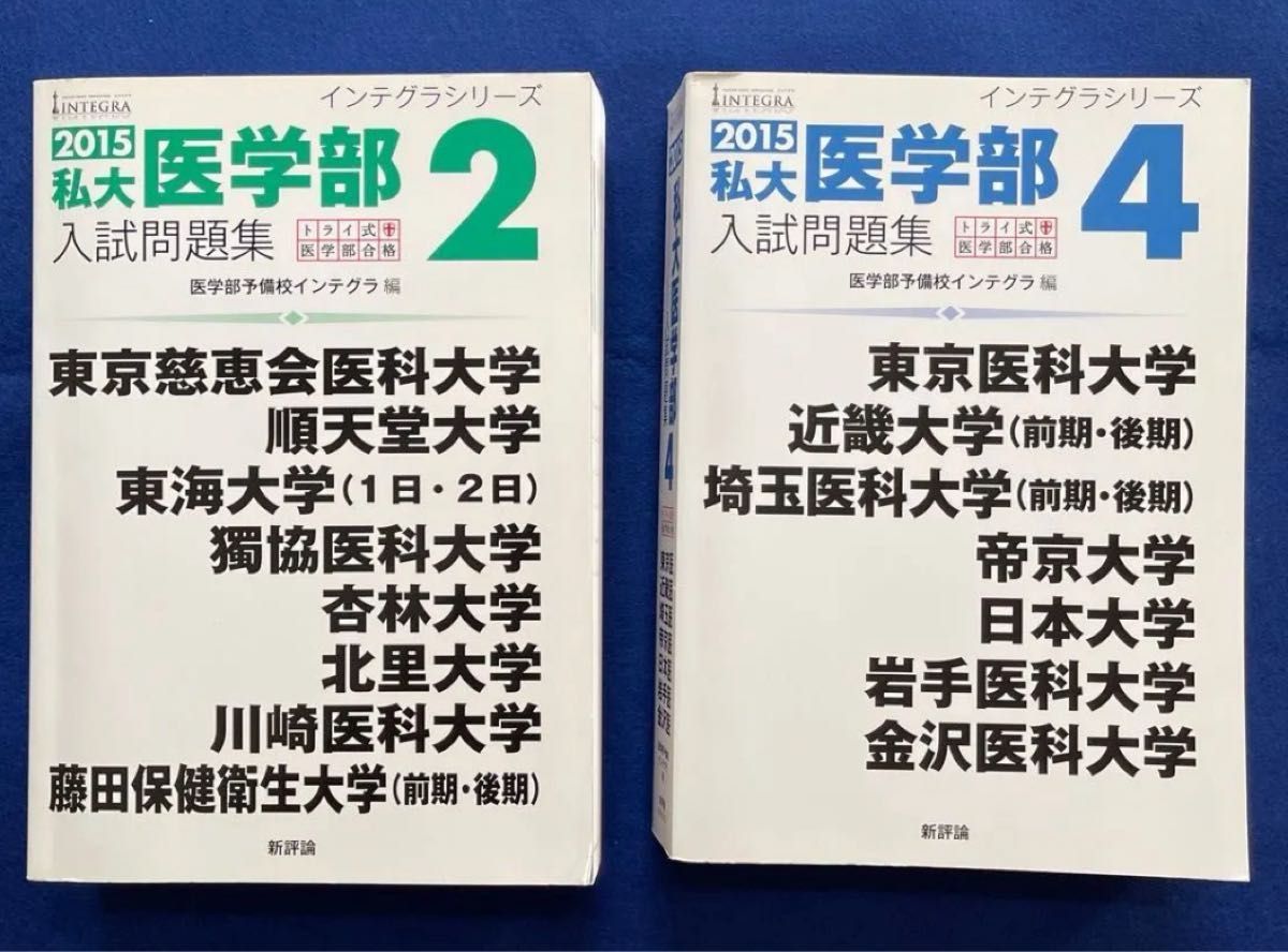 大学入試過去問 /40冊まとめ売り/赤本｜Yahoo!フリマ（旧PayPayフリマ）