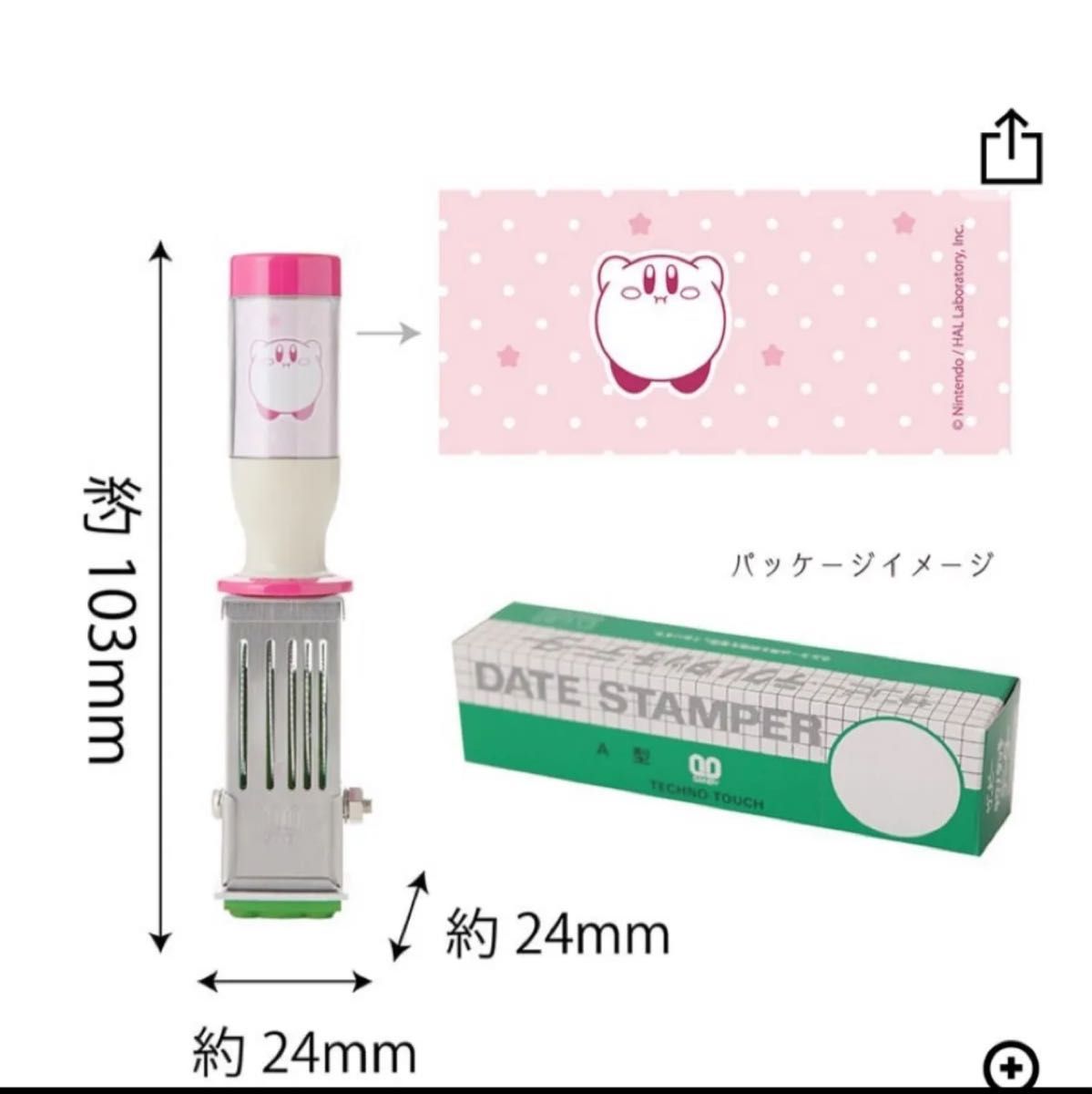 星のカービィ 日付印 Sサイズ ホバリング郵便局限定｜Yahoo!フリマ（旧