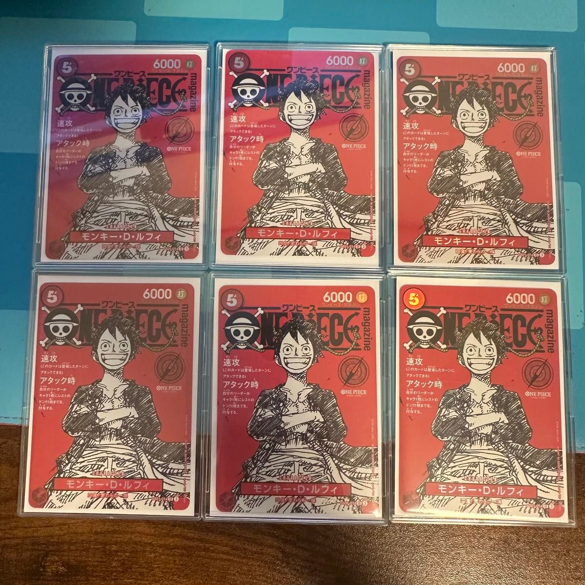 即日発送】ONE PIECE Vol20 CARD GAMEの付録 ワンピース・マガジン20号