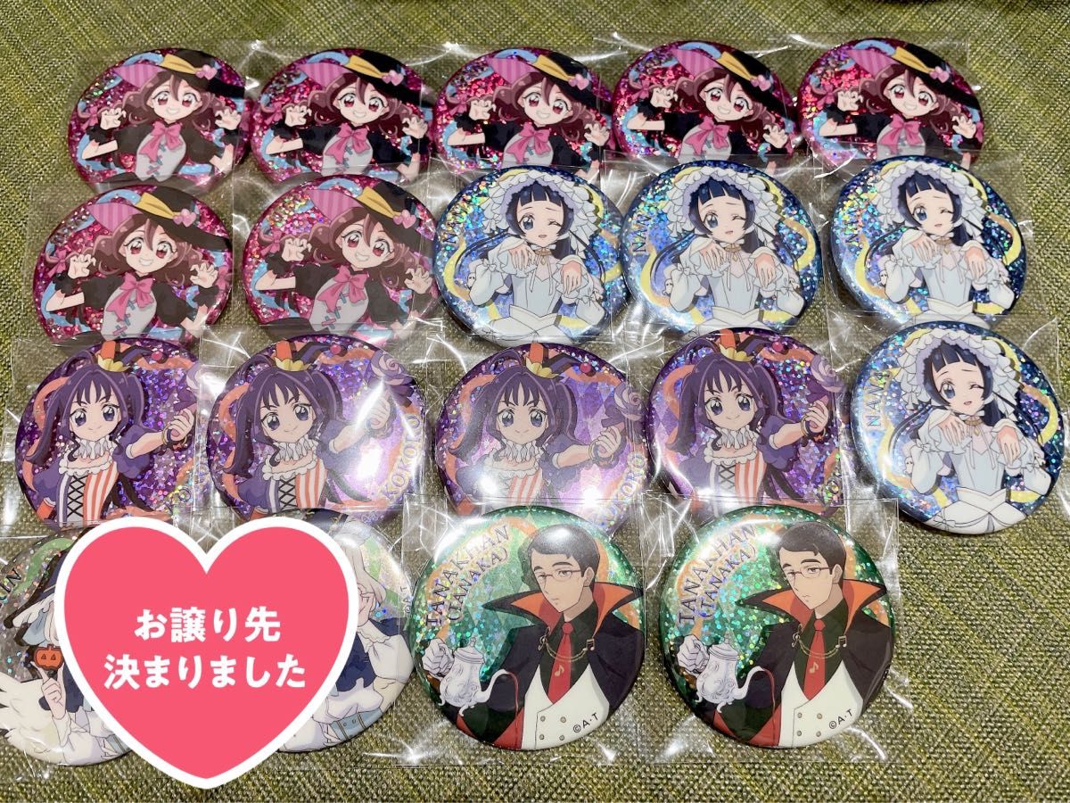 キミとアイドルプリキュア キミプリ プリキュア プリティストア