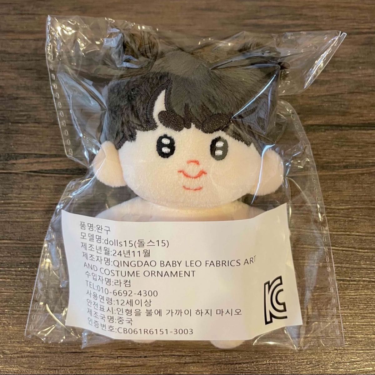 グクトゥギ モックニム JIN ジン BTS ぬいぐるみ 10cm マスター