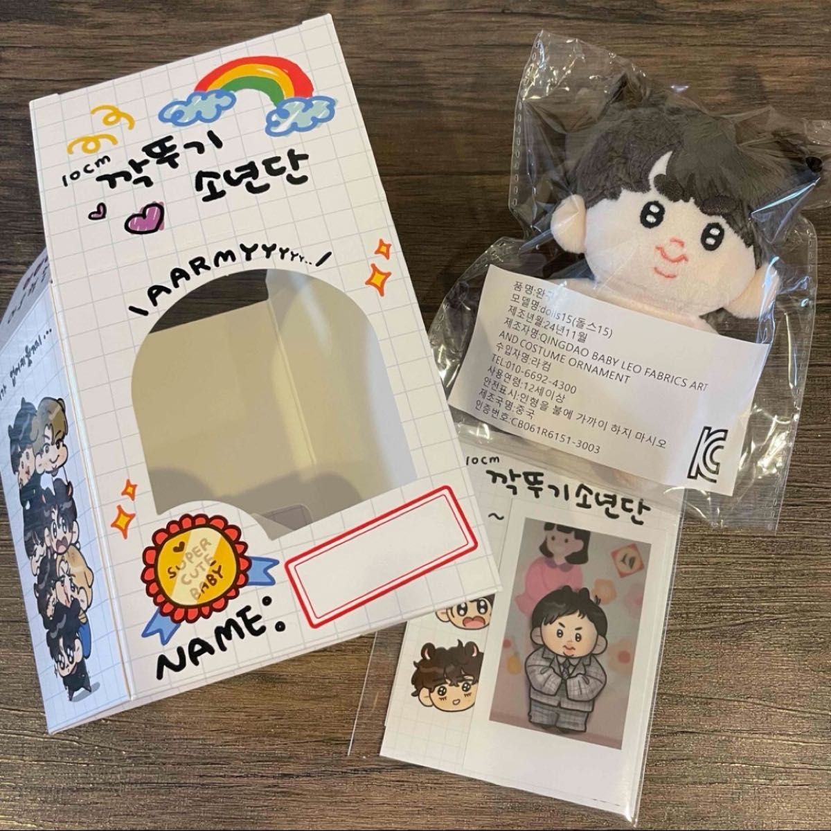 グクトゥギ モックニム JIN ジン BTS ぬいぐるみ 10cm マスター