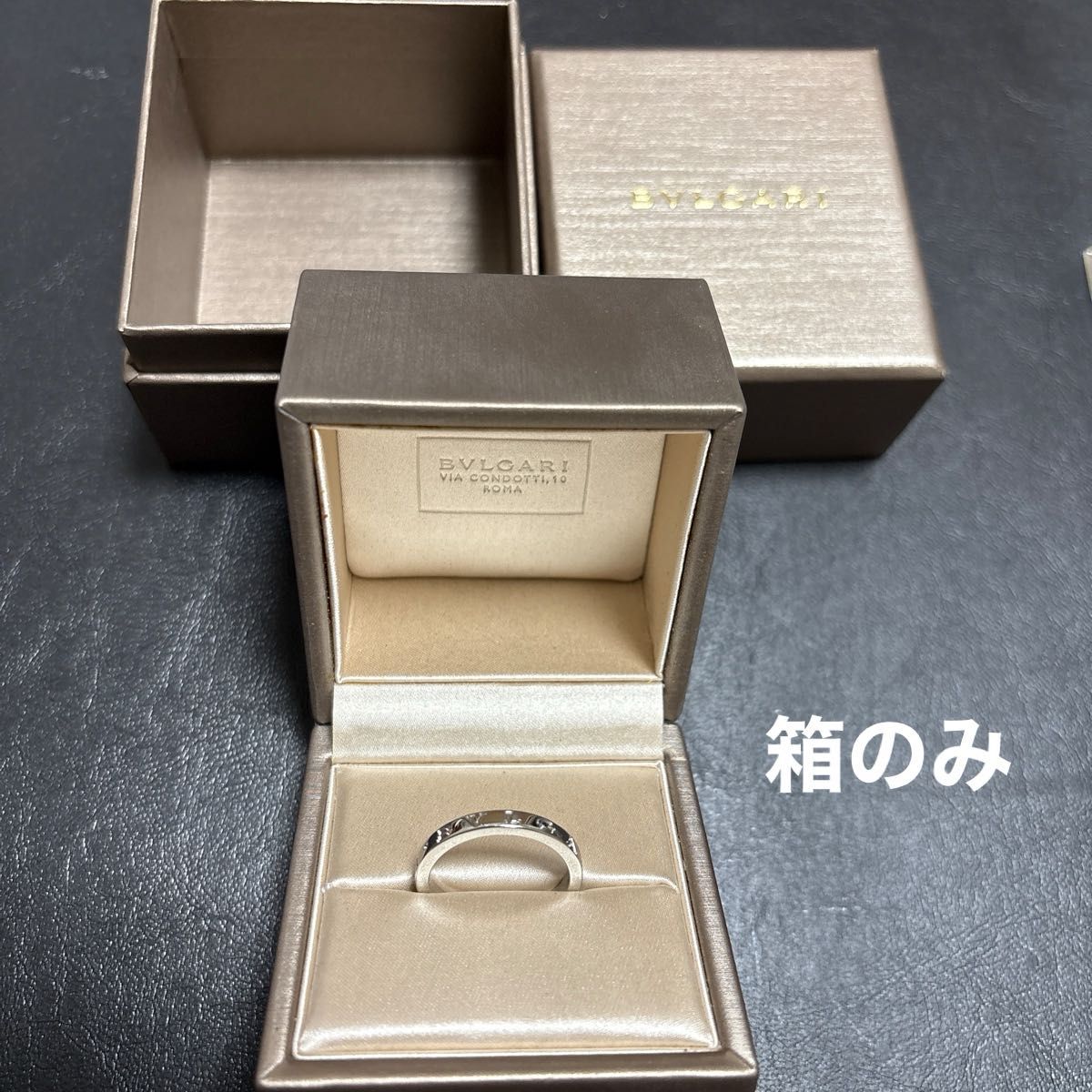 BVLGARI 指輪ケース リングケース 指輪箱 アクセサリーボックス リング