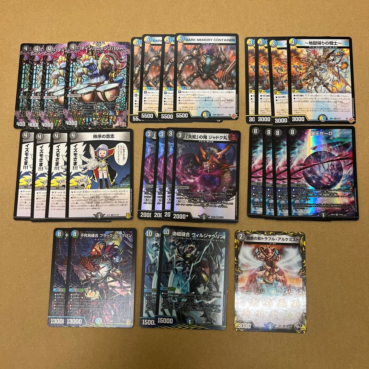 ドロマーゼーロ 4cゼーロ GP構築 調整パーツ付き 4Cゼーロ