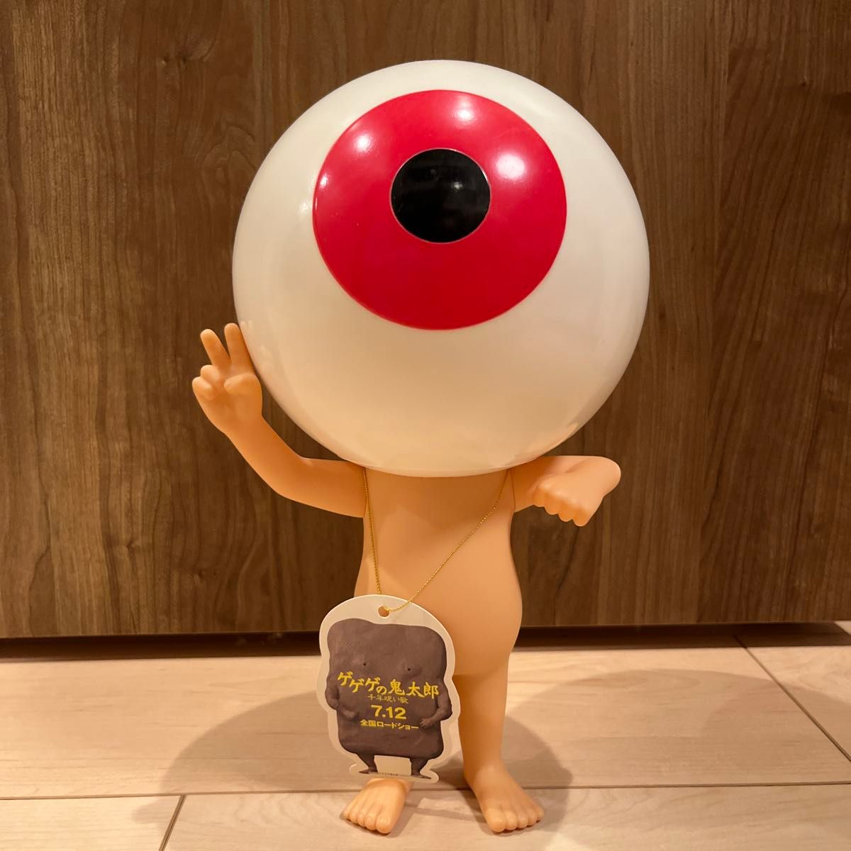 鬼太郎フィルムパートナーズ 目玉おやじ 宣伝用ソフビ ゲゲゲの鬼太郎