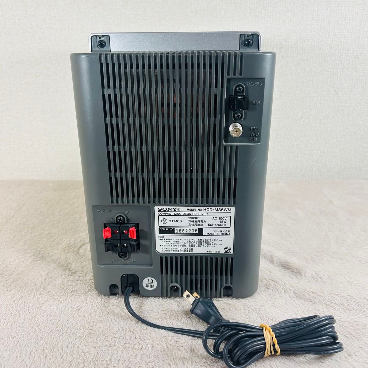 SONY CMT-M35WM CD MD カセット システムコンポ オールインワンコンポ