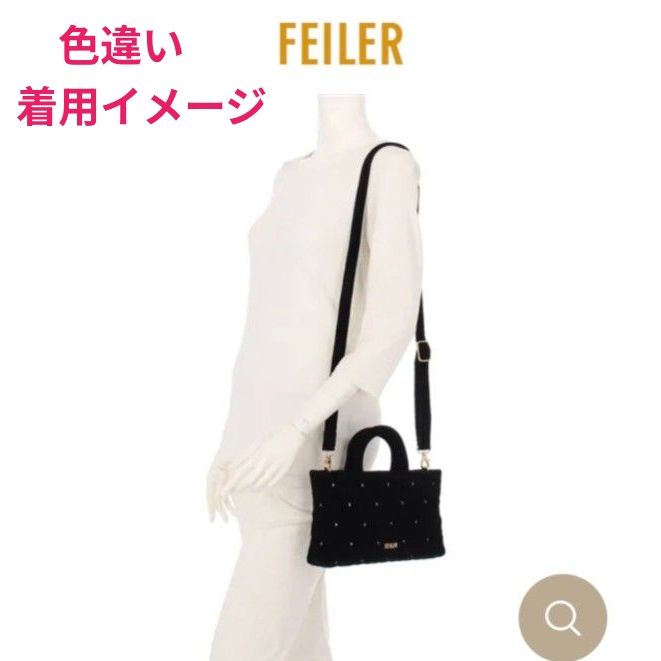 タグ付き新品 完売品 フェイラー FEILERユニ ミニショルダー ライト