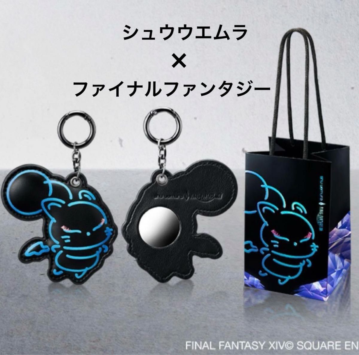未開封 シュウウエムラ×ファイナルファンタジー14 コラボノベルティ