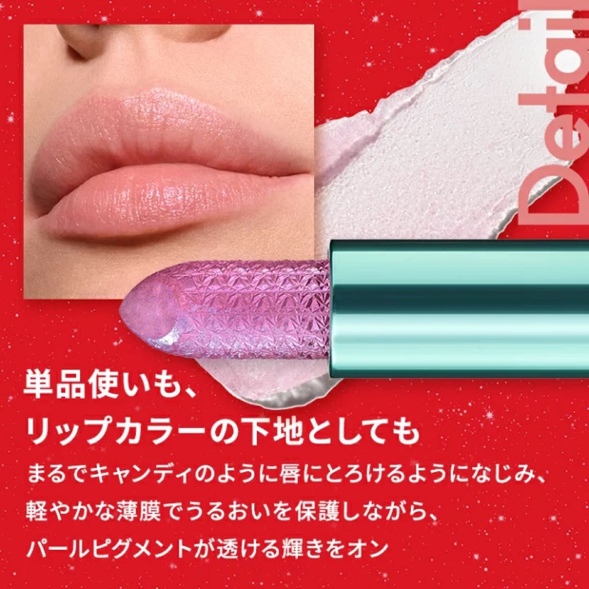 限定 MAC マック シュガークリスタルリップオイルスティック 2025