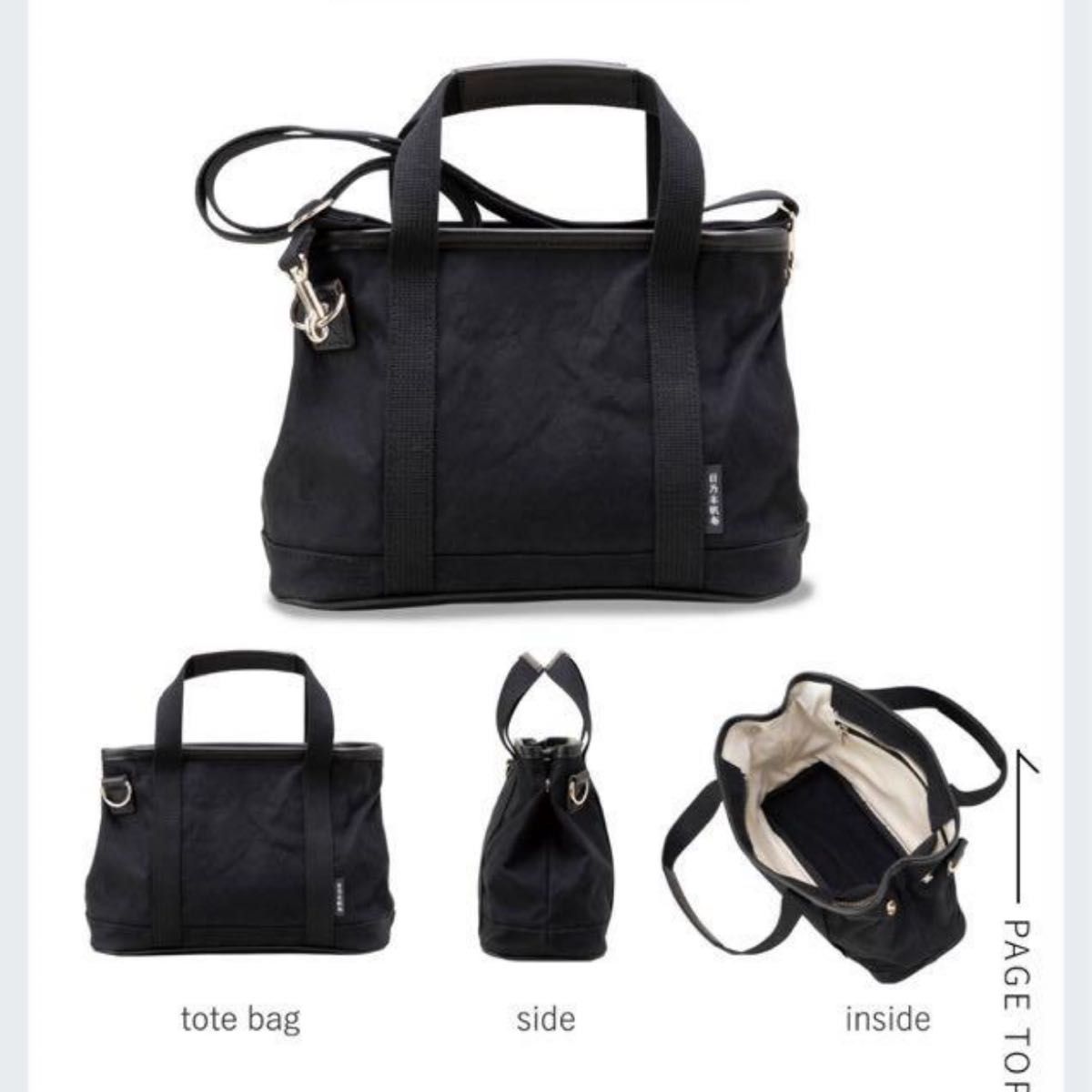 タグ付き 新品未開封 日乃本帆布 2WAY ミニトートバッグ ショルダー