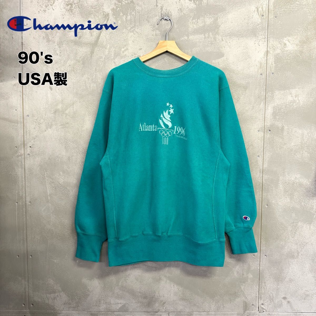 90's USA製 champion リバースウィーブスウェット アトランタ五輪