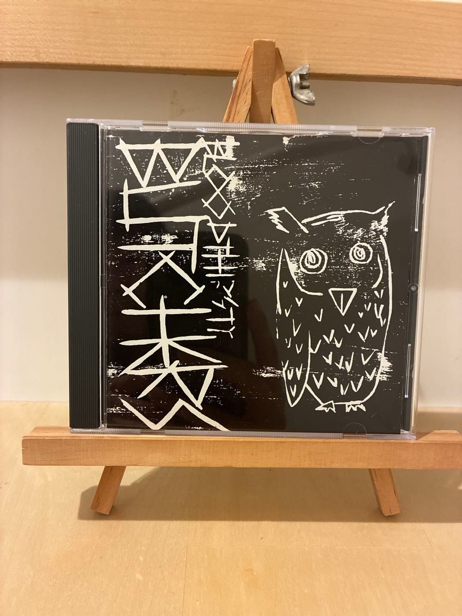 bloodthirsty butchers / BLOODTHIRSTY BUTCHERS 幻の1stアルバム