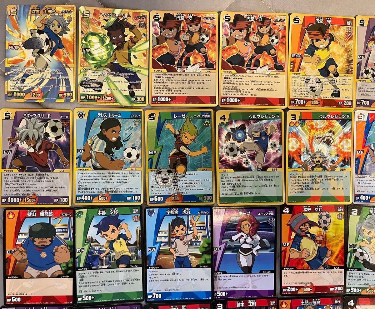 イナズマイレブン TCG 51枚 まとめ売り｜Yahoo!フリマ（旧PayPayフリマ）