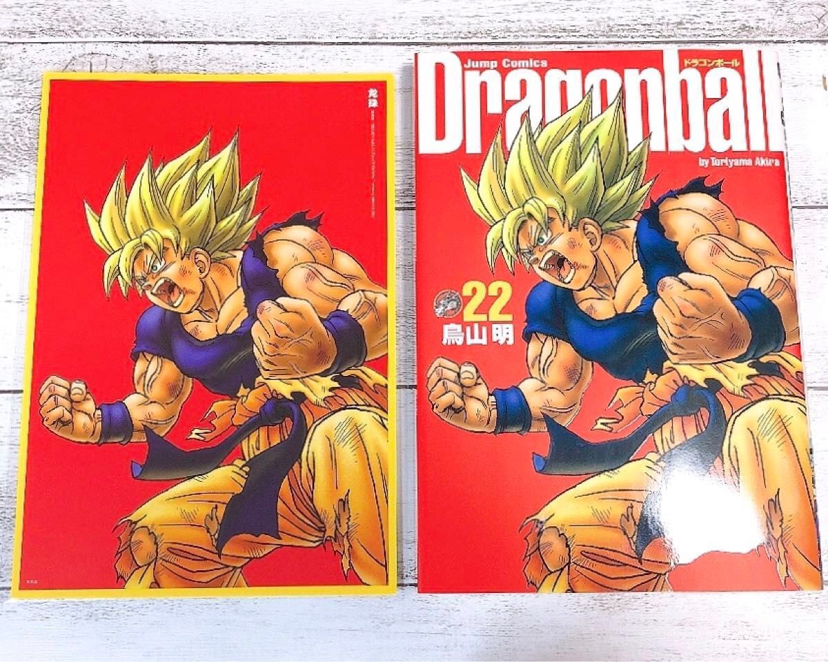 ドラゴンボール 鳥山明 完全版コミック 特典 ジャンプショップ 単行本