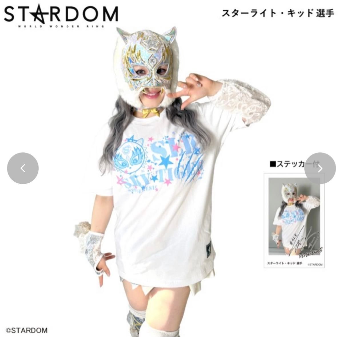 アベイル STARDOM スターダム Tシャツ スターライト・キッド SLK LL