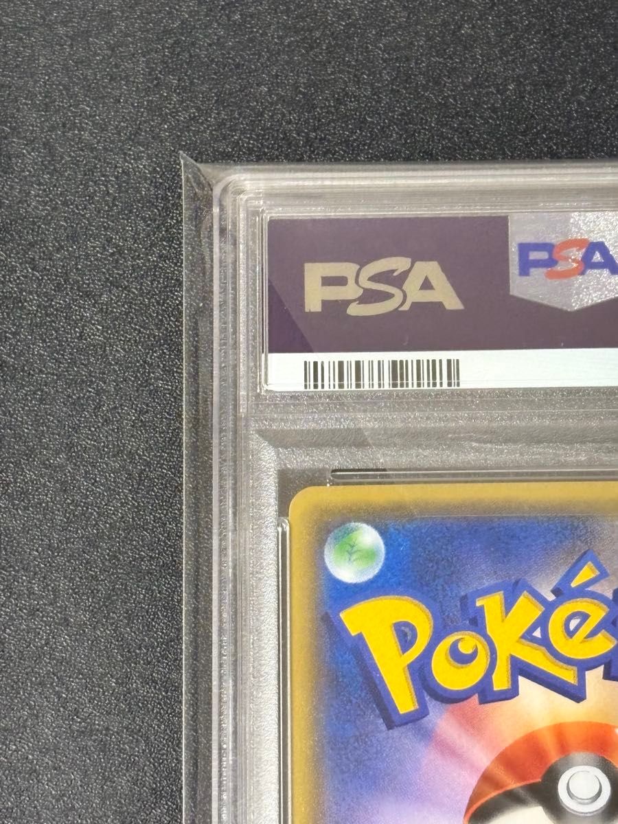 PSA10】ゲッコウガ ミラー さいとうなおき 世界に68枚｜Yahoo!フリマ