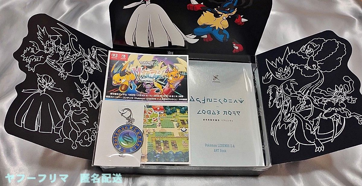 Switch ポケモン レジェンズ ZA ポケモンセンター 特典 アートブック