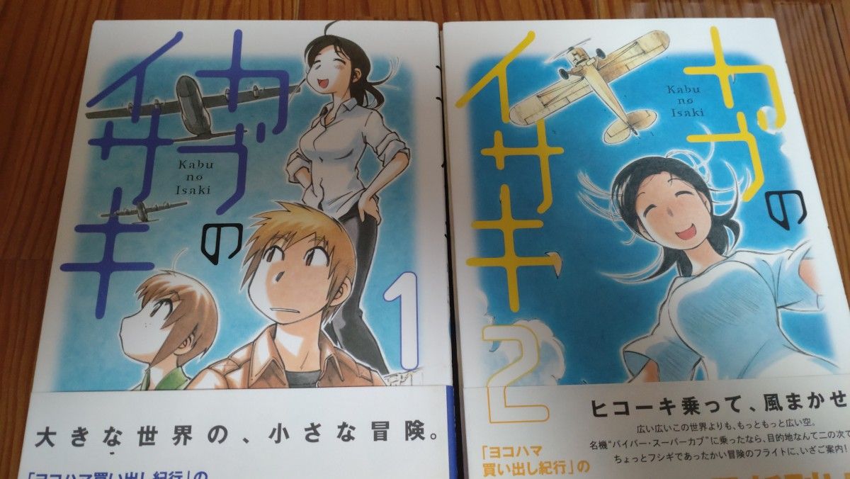 全巻】ヨコハマ買い出し紀行 全14巻 ＋ ポストカード・ブック（希少）+