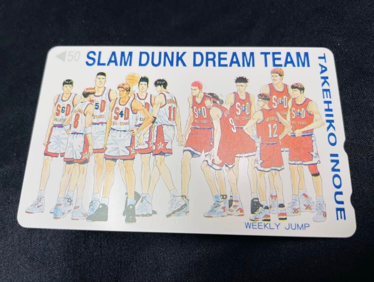 未使用 SLAM DUNK DREAM TEAM スラムダンク 井上雄彦 テレカ テレホン